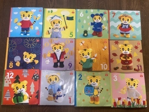 こどもちゃれんじbaby・ぷち・ぽけっと　まとめ売り　used