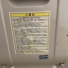 ベビーバウンサーの画像