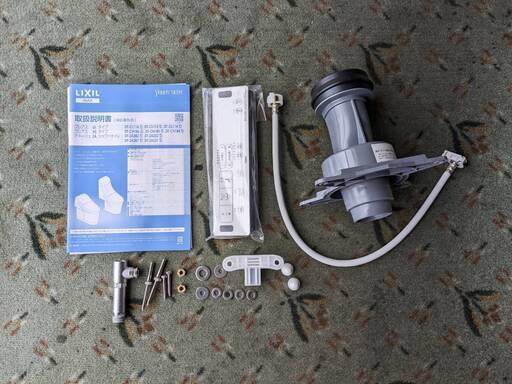 ■4【未使用】LIXIL　アメージュZAシャワートイレDTZA281/BW1+YBC-ZA20S　床排水　手洗いあり