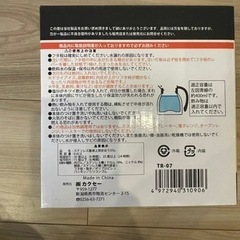 【新品】ステンレス 卓上ポット トリコロールの画像