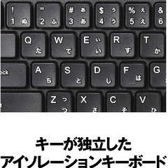 バッファロー USBキーボード テンキー有