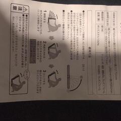 ソファー　　イス　座椅子　椅子　42段可変の画像