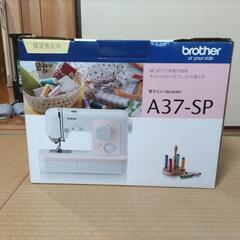 ブラザー　ミシン（新品未使用）