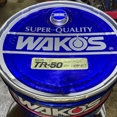 ワコーズ20ℓ ペール缶　オイル缶