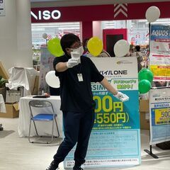 【平和台】経験者求ム！家電量販店内でのドコモ携帯販売スタッフ