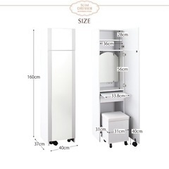 姿見になるドレッサー（スツールセット 2口コンセント付）の画像