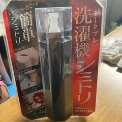 ポータブル洗濯機シミトリ　未使用