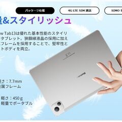 3 新品 Android12 Blackview Tab13 : 10.1インチタブレット 6G(10Gも設定で可能)/128GB (Huawei M5 Lite 10 と比較)の画像