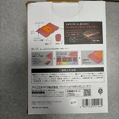 アイリスオーヤマ★3wayヒートクッション★新品の画像
