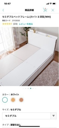 セミダブルニトリベット　美品！！希望あればマット付き。