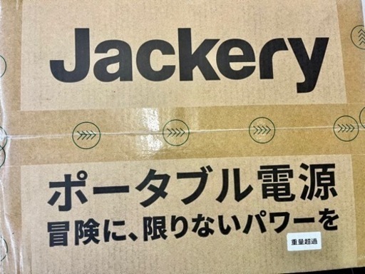 ⚒ 新品 Jackery ポータブル電源 2000 Pro アウトドア キャンプ