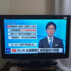 （取引成立しました）液晶テレビ　REGZA　TOSHIBA　ジャンク