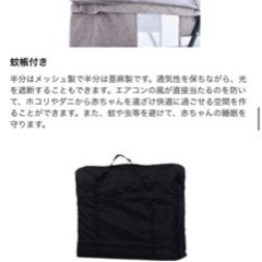 UBRAVOOベビーベッドの画像