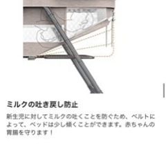 UBRAVOOベビーベッドの画像