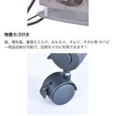 UBRAVOOベビーベッドの画像