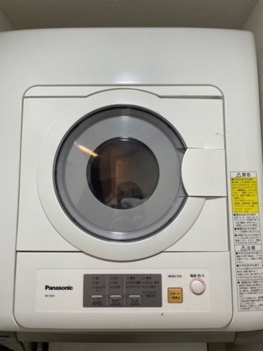 衣類乾燥機　NH-D503 と専用スタンド　N-UD71のセット