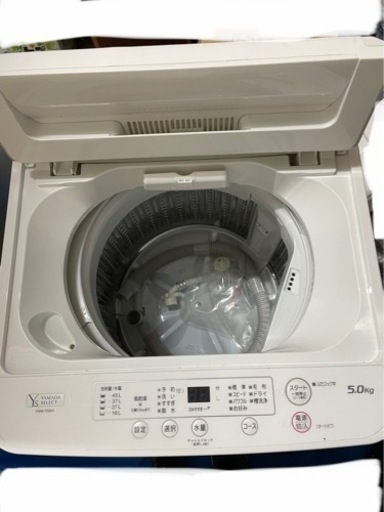 2021年購入　洗濯機【再値下げ】