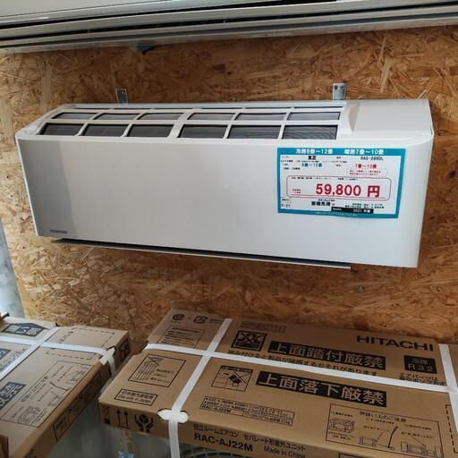 （☆P-21☆）【格安・・中古・・エアコン】　2021製　東芝業務用エアコン　2.8KW売ります☆☆