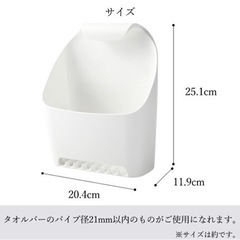 （受渡決定）マーナ　タオルバーバスケットの画像