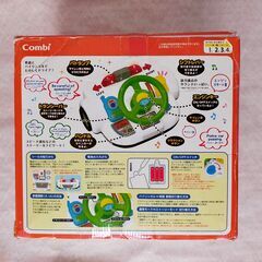 Combi英語でナビゲートパトカーの画像