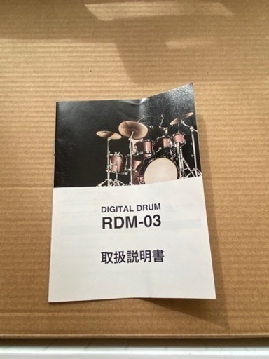 電子ドラム！RDMー03