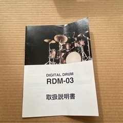 電子ドラム！RDMー03の画像