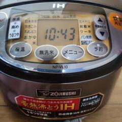 象印 炊飯器の画像
