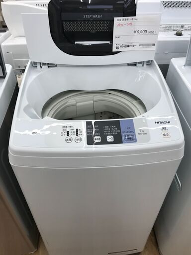 ★ジモティ割あり★ HITACHI 洗濯機 5kg 年式2018年製 動作確認／クリーニング済み KJ1275