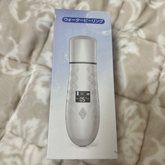 ウォーターピーリング