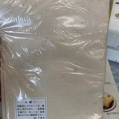 モンシェール　9箱セット　　おまけ付きの画像