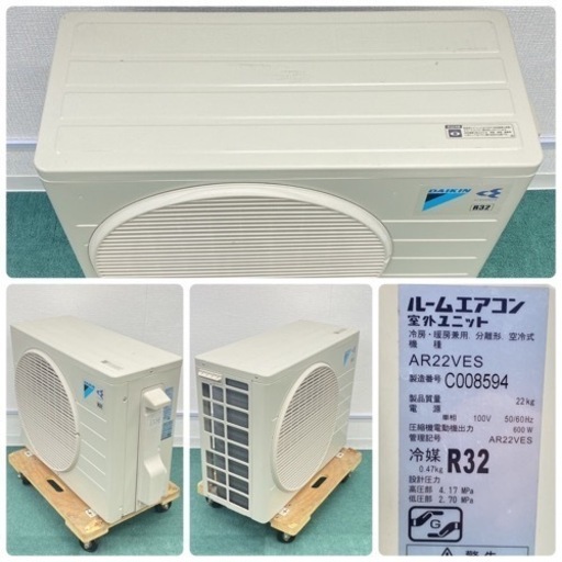 ＊標準取付無料＊安心の1年保証＊ダイキン  2018年製 6畳用＊AS046