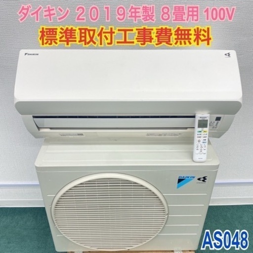 F22ZTSXSK 2022年製　リモコン付き F22ZTSXSK 2022年製 リモコン付き