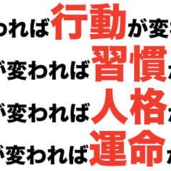 【大分県日田市】年収300万以上スタート｜未経験から接客のプロを目指せます！｜安定のJR九州グループの画像