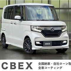 【自社ローン120回払い可能！】【頭金・保証人不要！】ホンダ N...