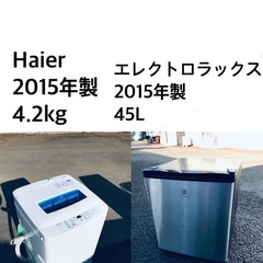 ★送料・設置無料✨★  高年式✨家電セット 冷蔵庫・洗濯機 2点セット