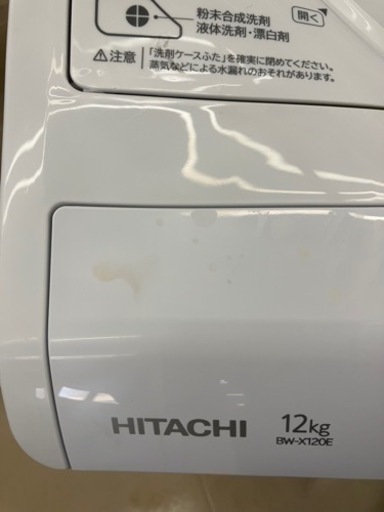 ⭐️HITACHI⭐️日立⭐️12kg洗濯機　2019年式　6111