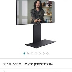 壁掛け　テレビスタンド　WALL V2 黒　ロータイプ　※TVは...