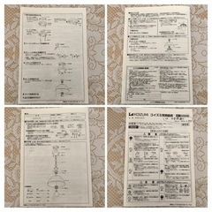 ②(補足画像)コイズミ照明 イルム 1灯 ペンダントライト イタリア製 E26 手作りの画像