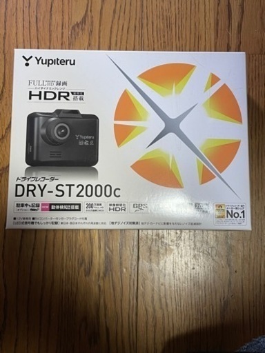 新品ユピテル　ドライブレコーダー　DRY-2000C