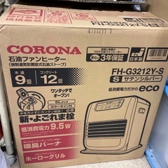 石油ファンヒーター