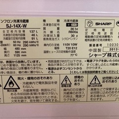 【受け渡し決定】冷蔵庫お譲りしますの画像