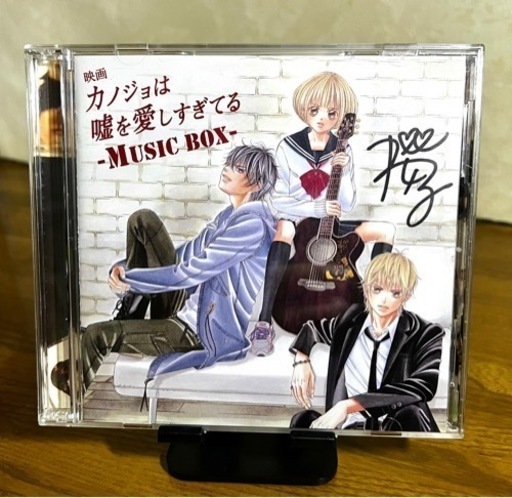 大原櫻子 MUSH&Co. 直筆サイン入り CD 映画 カノジョは嘘を愛しすぎてる MUSIC BOX 初回限定盤 CD DVD サ
ウンドトラック