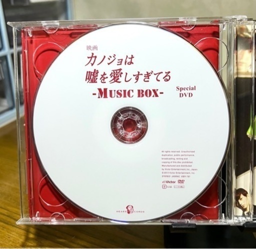 大原櫻子 MUSH&Co. 直筆サイン入り CD 映画 カノジョは嘘を愛しすぎてる MUSIC BOX 初回限定盤 CD DVD サウンドトラック