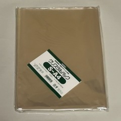 OPP袋 A4サイズ × 100枚