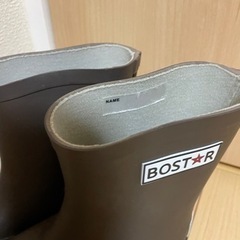 長靴　14センチ　ほぼ新品　BOST★R（ボストアール）の画像