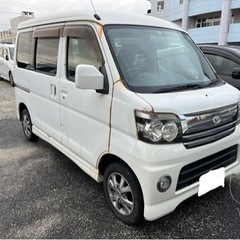 アトレーワゴン