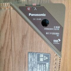 値下！】ホットカーペット 3畳 パナソニック DC-3V4R