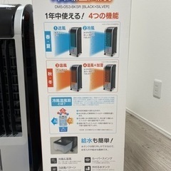 温風冷風扇　加湿しながら温風が出ます。の画像