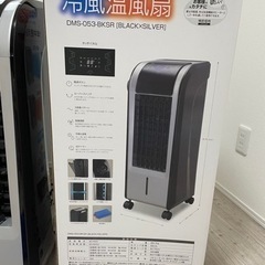 温風冷風扇　加湿しながら温風が出ます。の画像