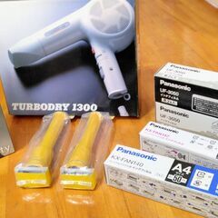 『断捨離』ドライヤー・ＦＡＸインキ・懐中電灯小型